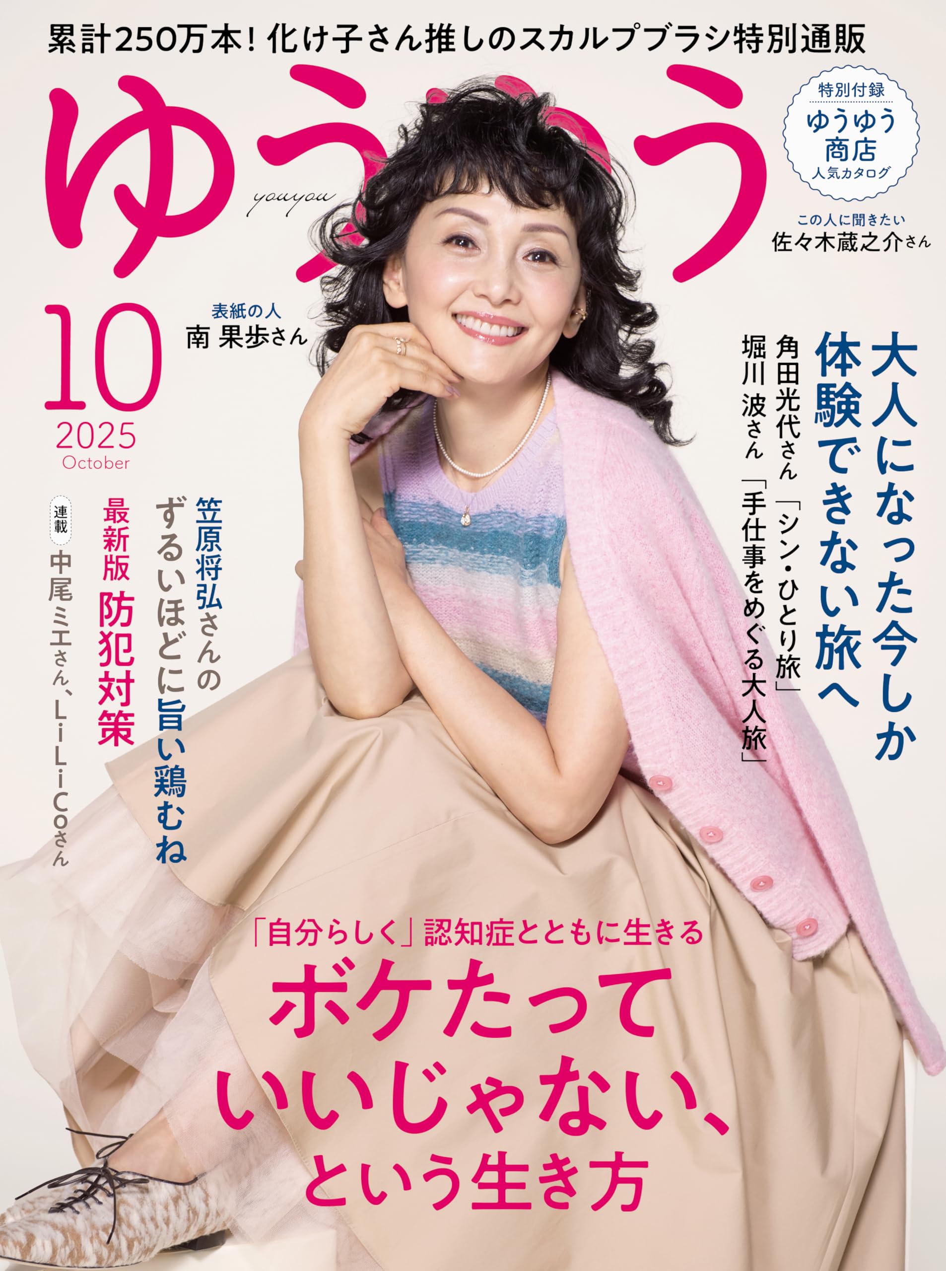 ゆう様 ご相談ページ 81Y+zA4ZOOL.jpg